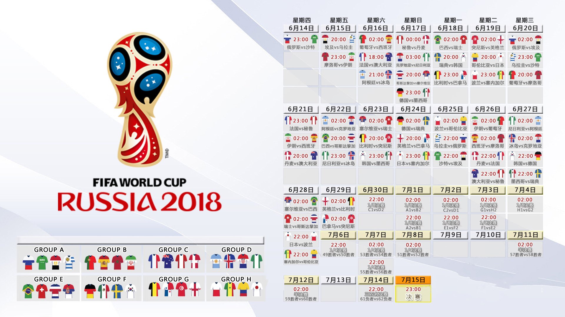 国家队重新评估中后卫人选加强对抗能力储备，国家级后卫